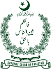 the_Supreme_Court_of_Pakistan